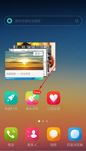 徐小明：周一操作策略(0217)