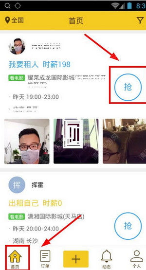 AI 时代，如何突显人的价值？