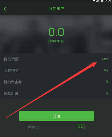 特朗普怒喷鲍威尔