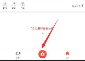 春是万物复苏的季节，可以分享一张你相册里祖国的大好春光吗？