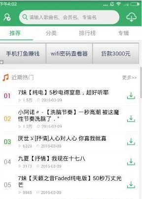 巴拿马大学谴责美干涉运河事务