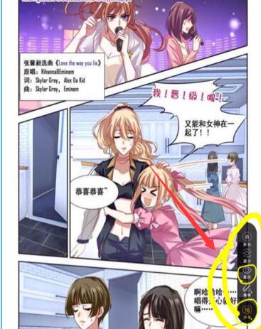 歌手发布会