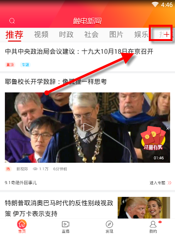 格力为什么选择「健康」赛道发力？