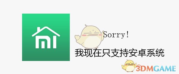 肖战雪中哭戏破碎感