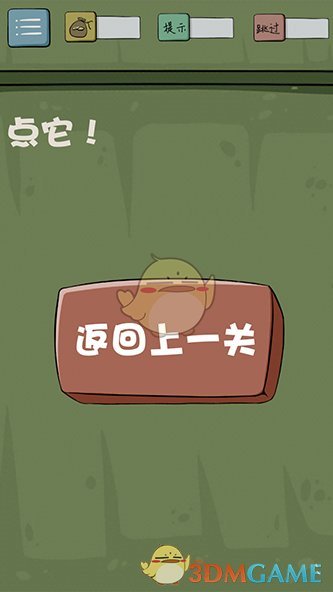 律师解读小米前舱盖争议