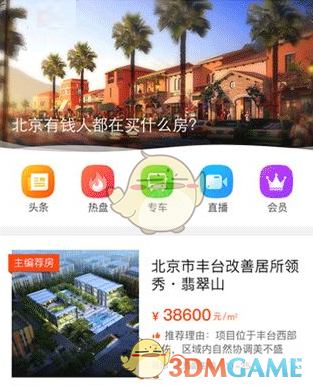 陈道明乘坐问界M9亮相车展