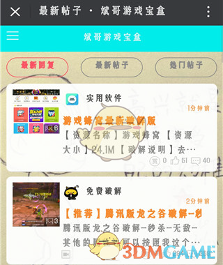 饺子突然闭关：哪吒2，票房已失控