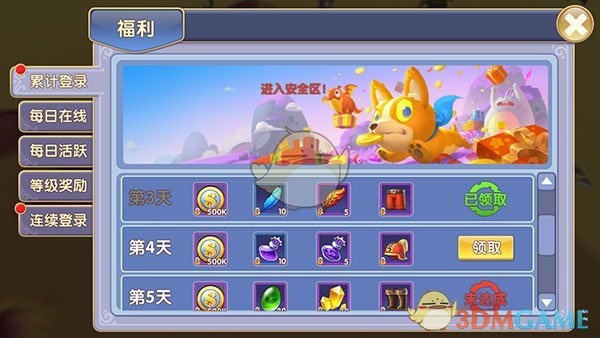 苏州小升初按下暂停键！听劝，从现在起做好这三点！