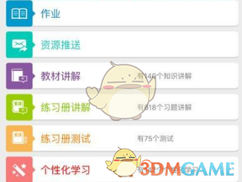 PACK换电模式内河集散两用船下水