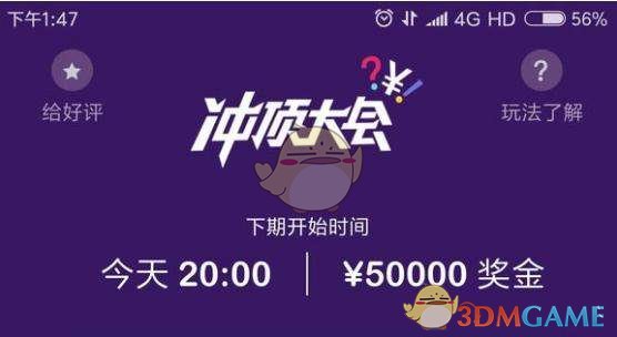 俄总理：2024年俄罗斯GDP增长4.3%