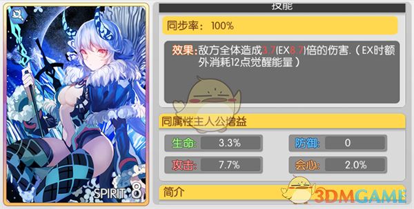 DeepSeek大消息！英伟达宣布
