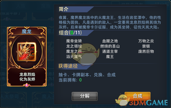 《西游记》中猪八戒在整个团队中又懒又馋又滑头，为什么佛祖要让他成为团队中的一员？