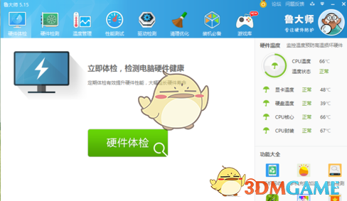 在职场上我们应该忠于「公司」还是忠于「领导」？有什么不同？