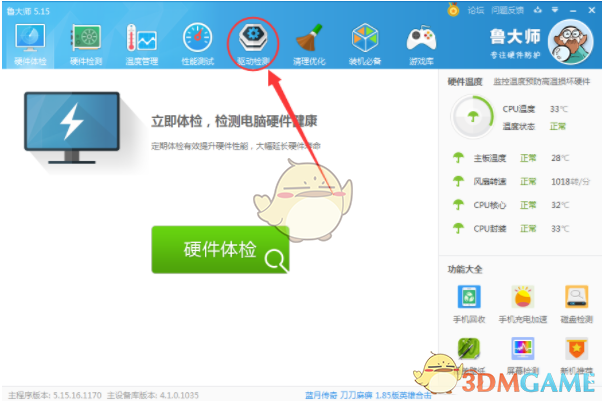 典故「我不杀伯仁，伯仁因我而死」出自何处？如何理解这句话？