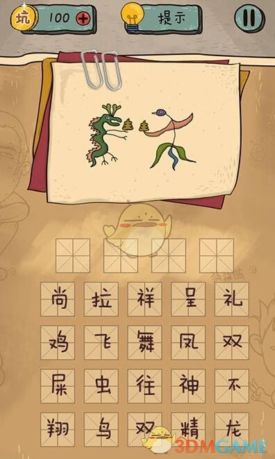 86岁老人与已故儿子的女友结婚