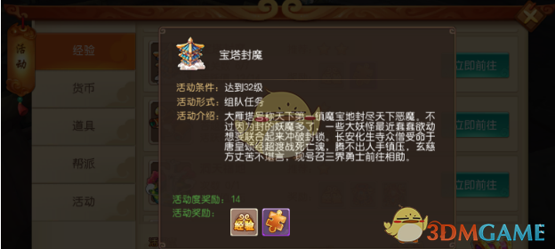 中美日内瓦经贸会谈联合声明