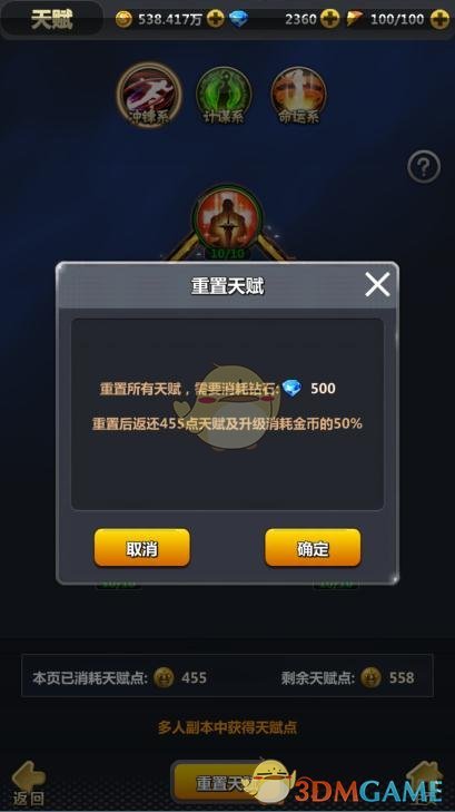折腰主创组团上号空降弹幕