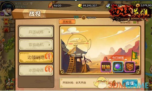 巴基斯坦正式对印度发起军事行动，此前成功拦截印度导弹，印巴冲突会走向何方？印巴双方军事战力如何？
