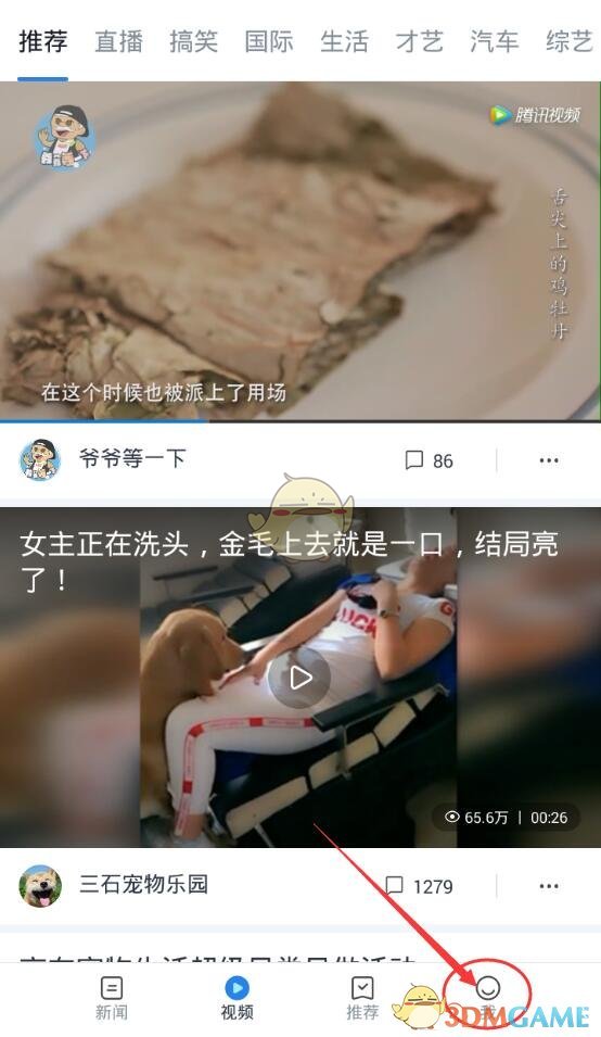 孤单星球转了多久