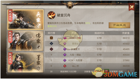 如何评价《崩坏星穹铁道》3.31 更新的 3.1 版本忘却之庭「出故乡记」?