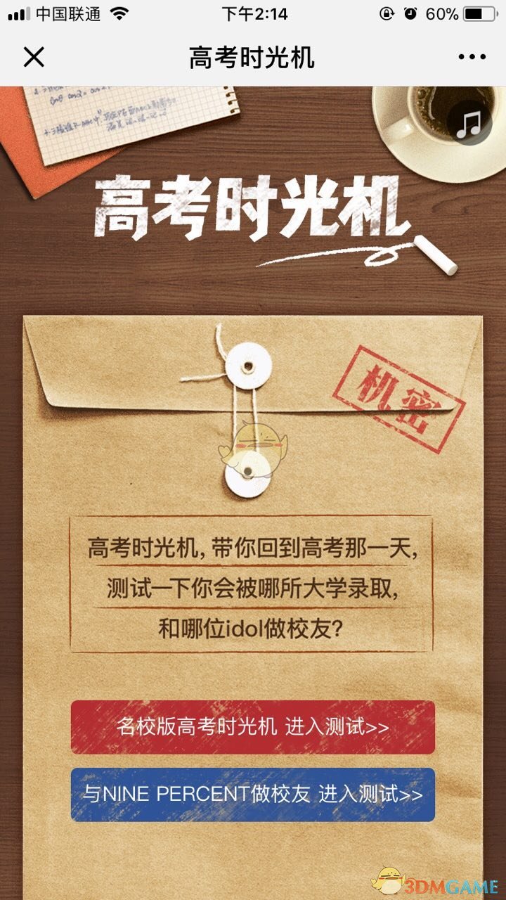 读博个人能力重要还是导师重要？