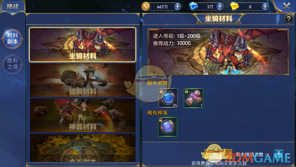 江苏省泰州市委常委刘霞被查