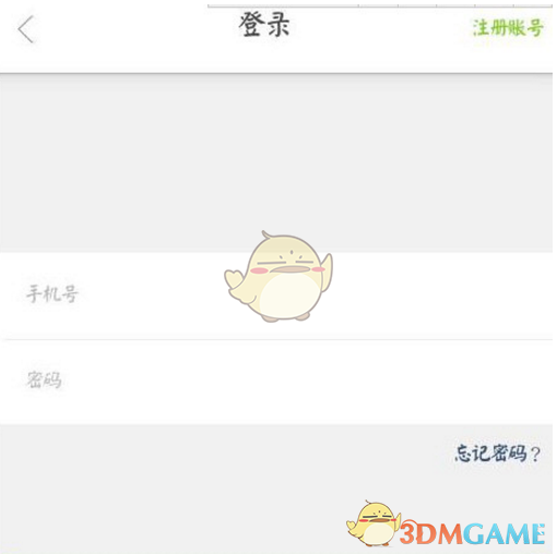 如何看待京东致全体外卖骑手兄弟们的公开信？