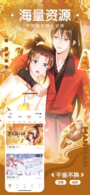 趵突泉设置「锦鲤减肥中心」，标牌写着「再喂就嘎了」，游客投喂会对这些锦鲤造成哪些影响？该怎样科学投喂？