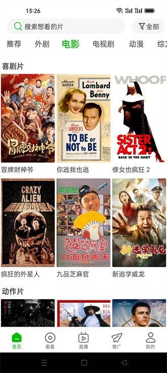 春节计划全家自驾游，智能驾驶系统如何为不同年龄层的家庭成员带来新鲜体验？