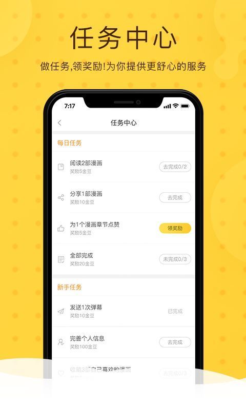 中央纪委国家监委驻中国证监会纪检监察组原组长王会民接受审查调查