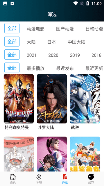 #小米猿辅导式超长加班该如何叫停#