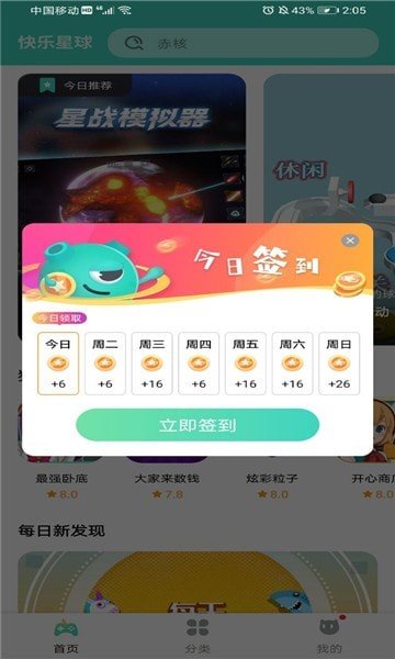 杨紫发文告别李祯
