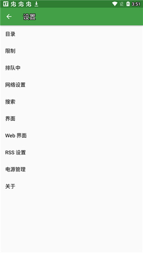 平台推出“高退款人群屏蔽功能”