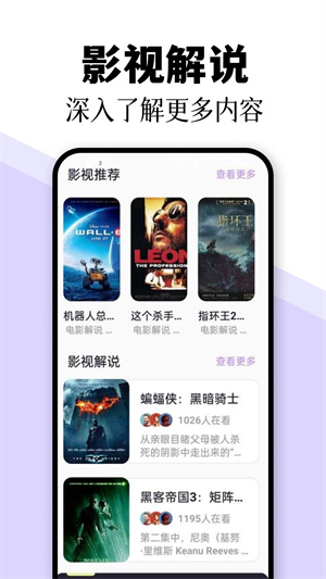 迪丽热巴黑旗袍