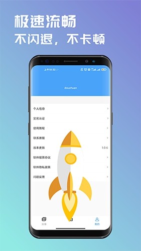 水贝老板炒黄金亏了一个亿
