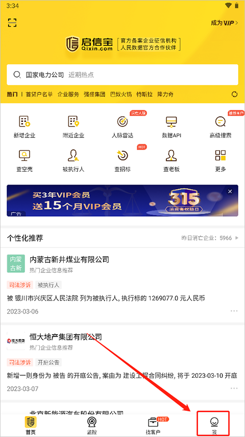 武汉校花陈怡被骗到非洲当王妃的瓜