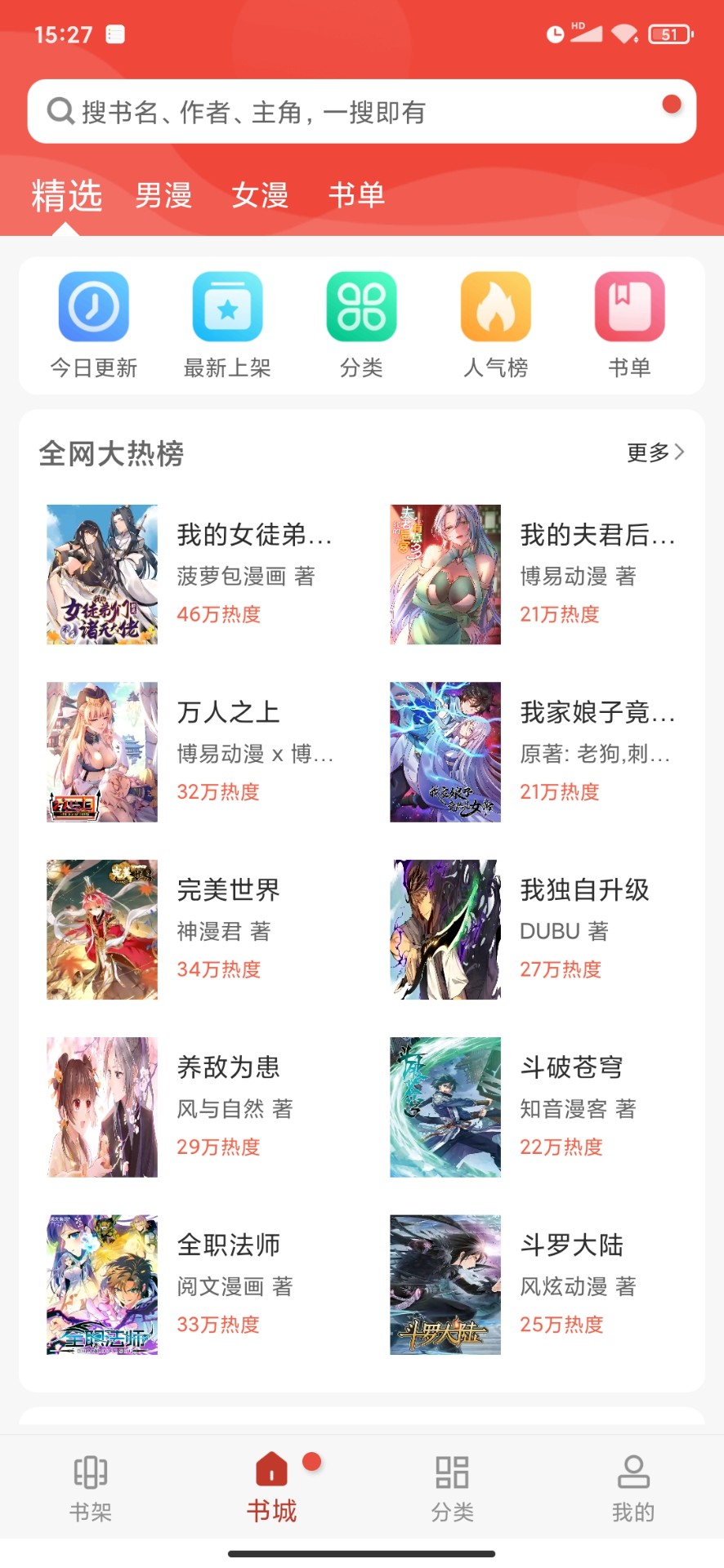 如何看待中国宏观经济研究院院长黄汉权表示，「不要鼓励加班，否则没时间消费」？