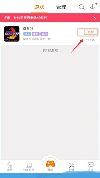 卢指导谈戈登扣篮绝杀
